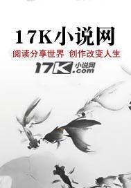寒苦流年